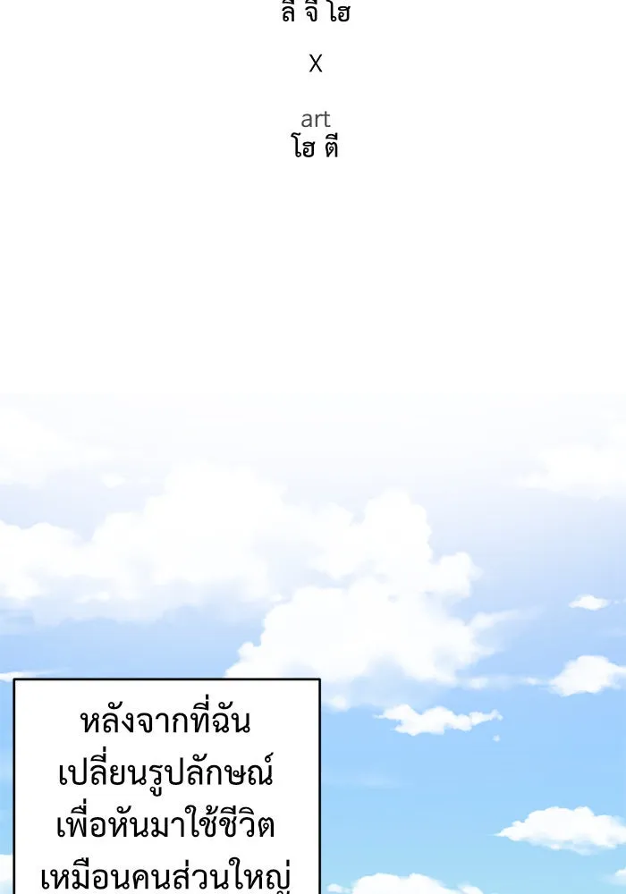 หน้า 82