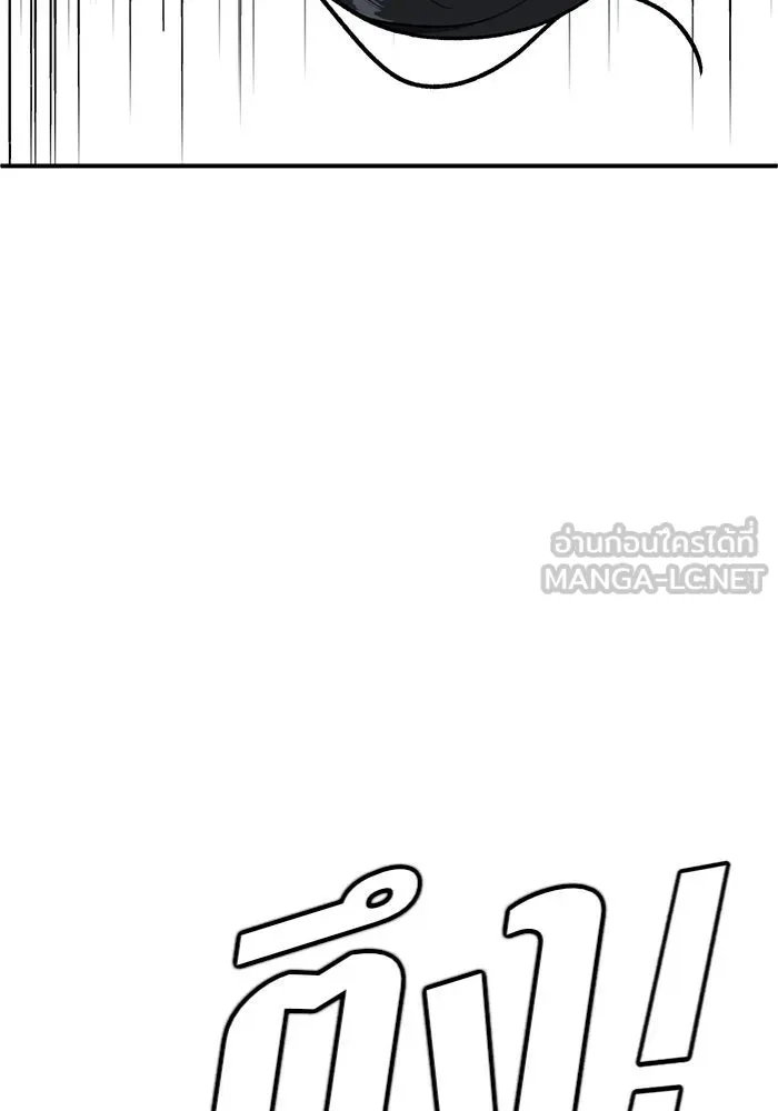 หน้า 105
