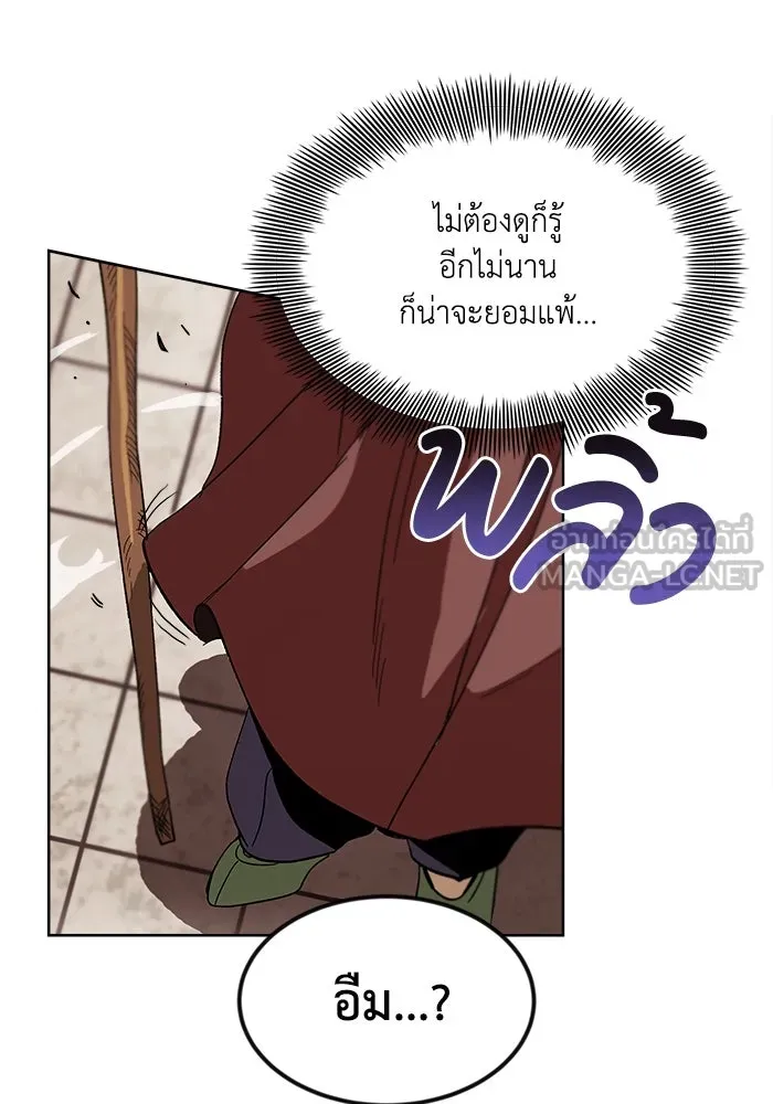 หน้า 108