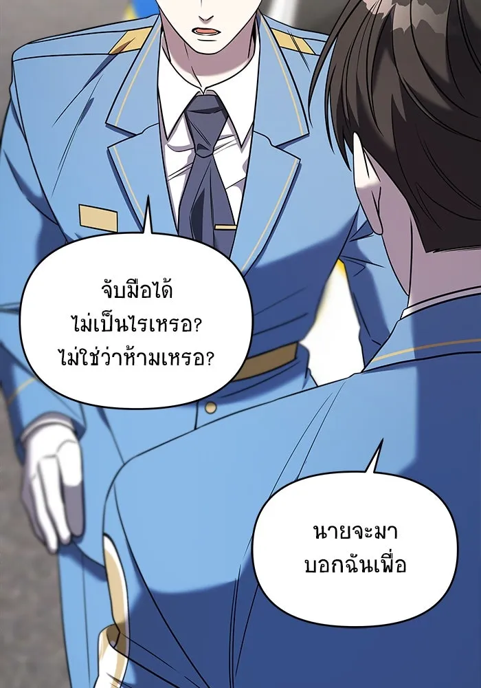 หน้า 137