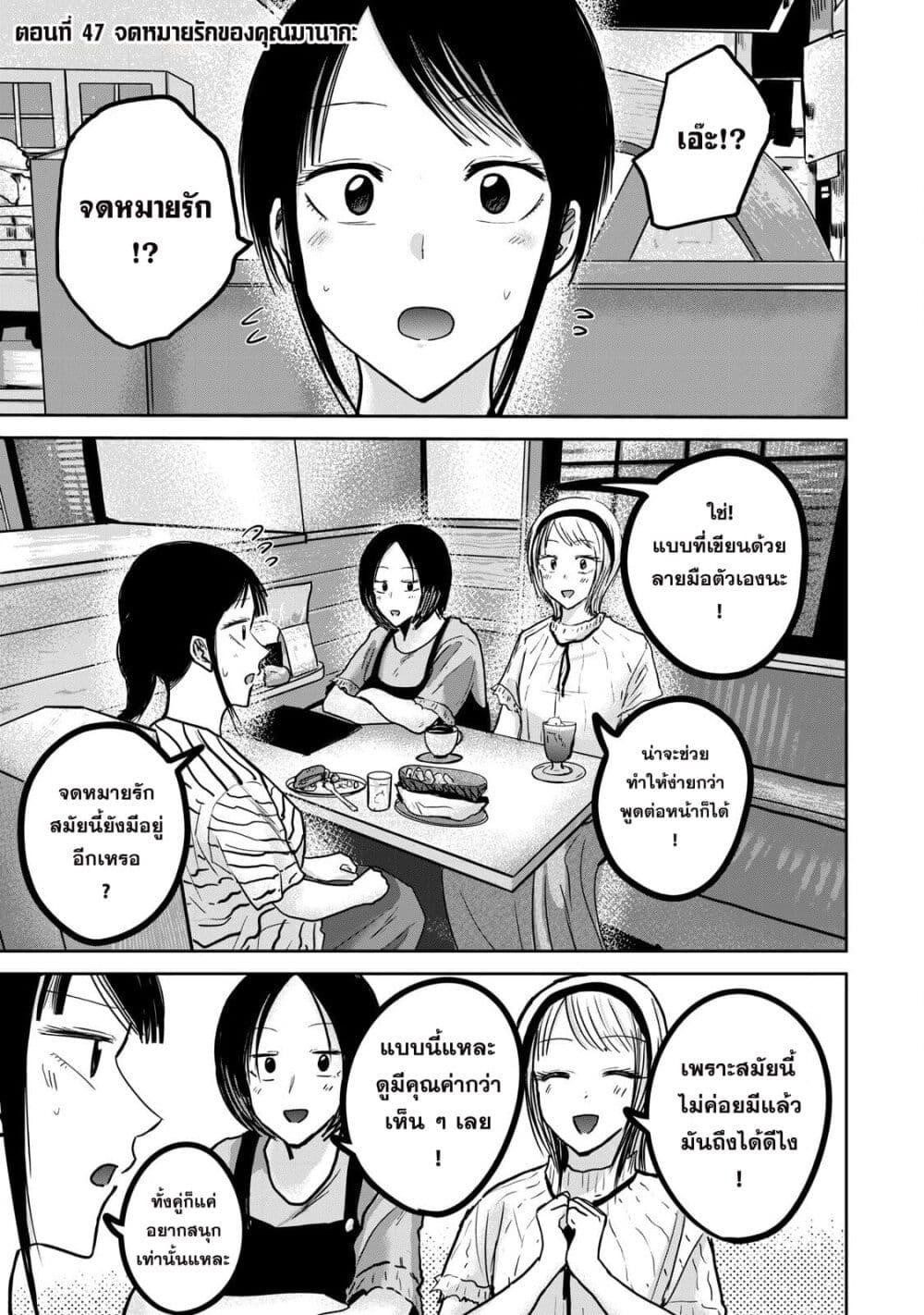หน้า 1