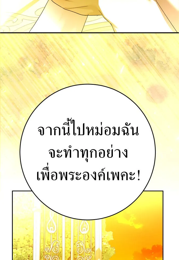 หน้า 109