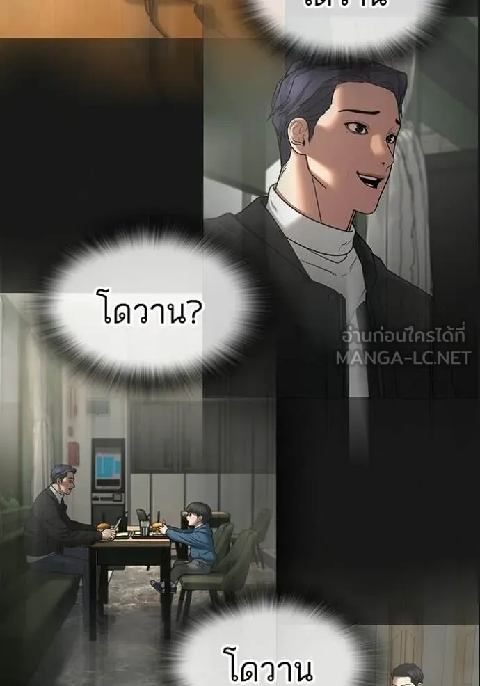 หน้า 158