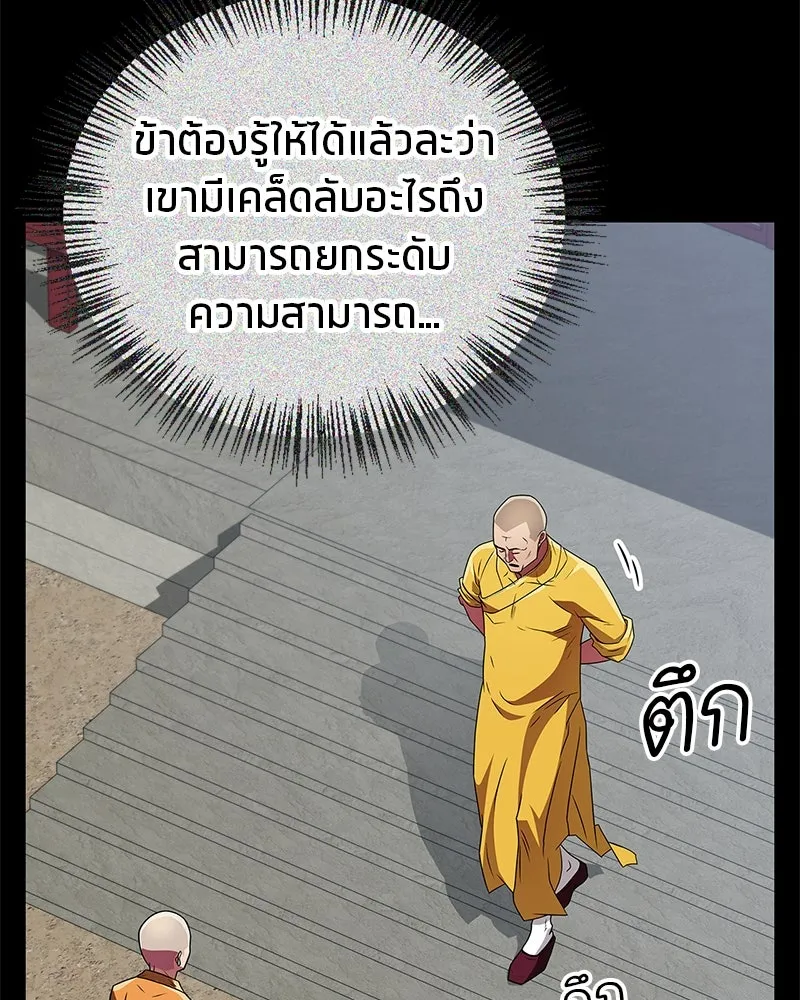 หน้า 112