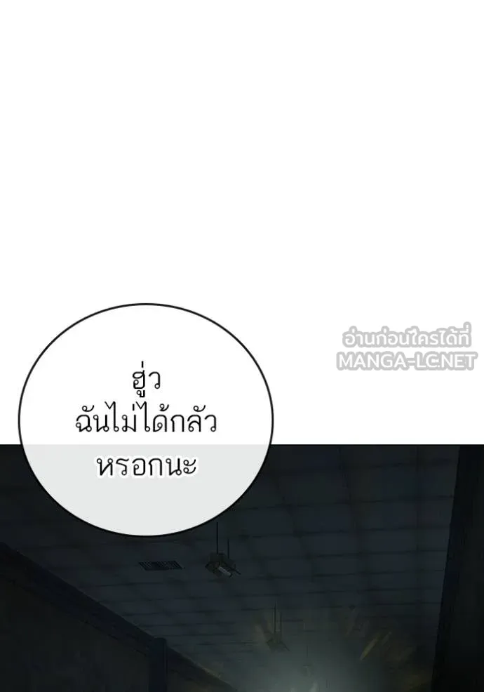หน้า 139
