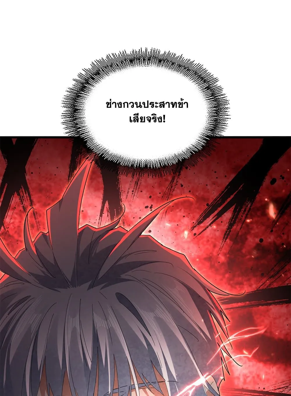 หน้า 56