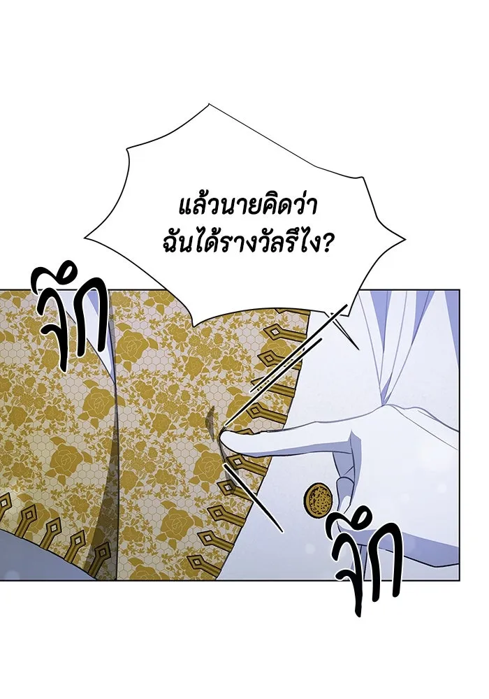 หน้า 74