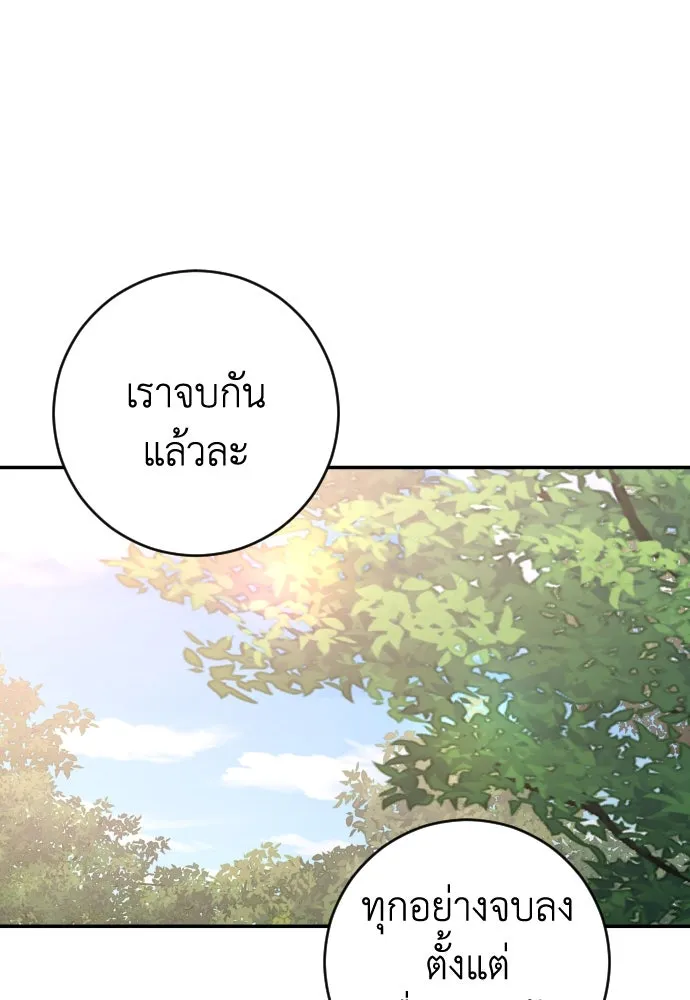 หน้า 134