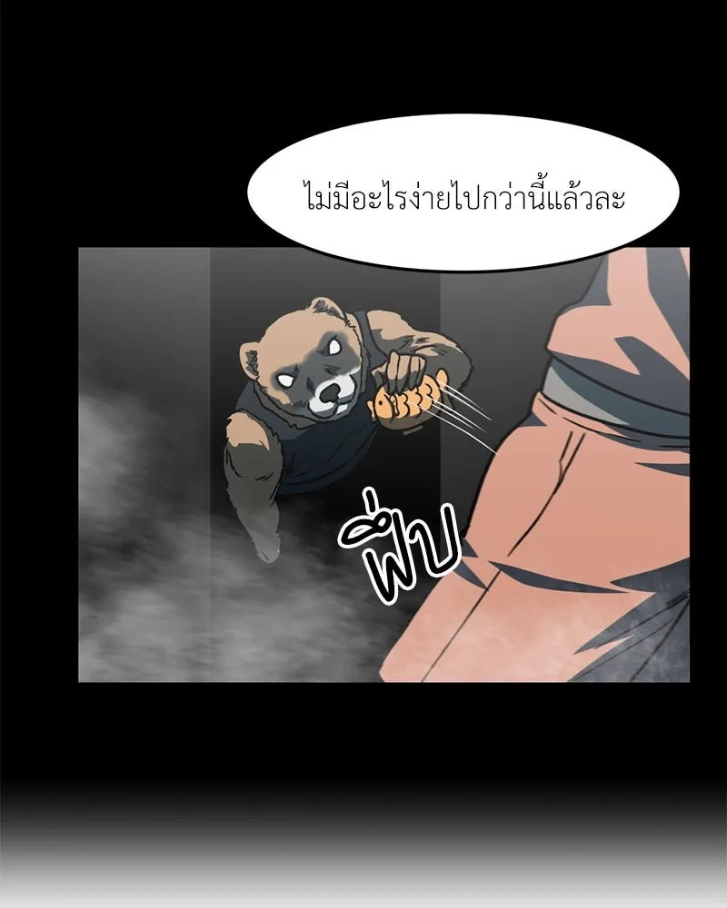 หน้า 79