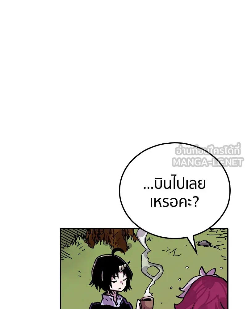 หน้า 81