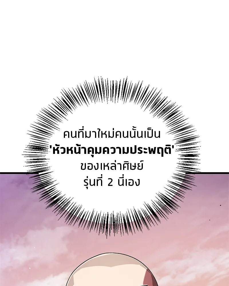 หน้า 103