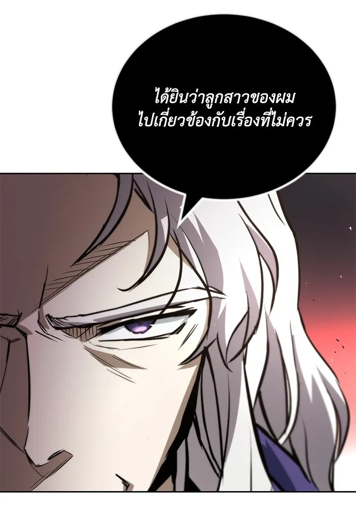 หน้า 110