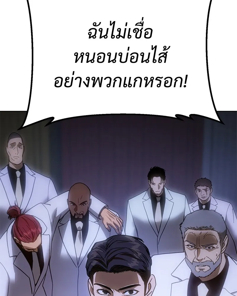 หน้า 113