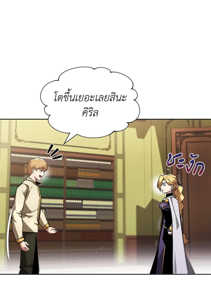 หน้า 97