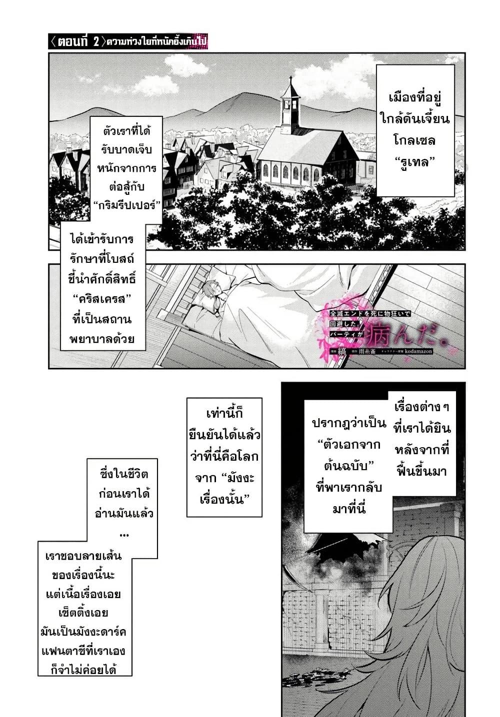 หน้า 1