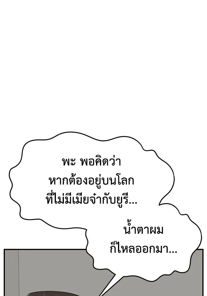 หน้า 113