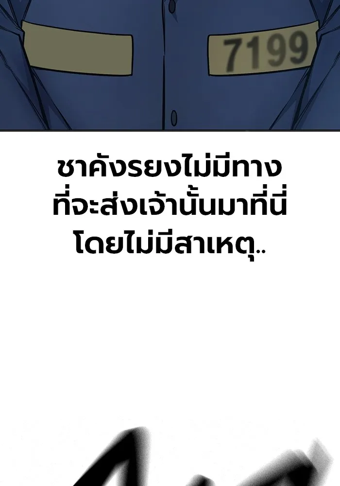 หน้า 149