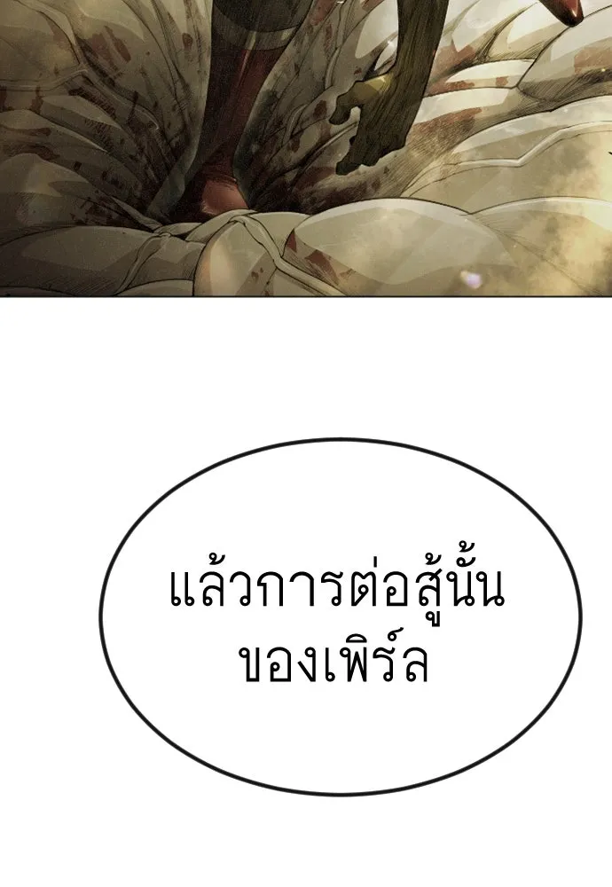 หน้า 118