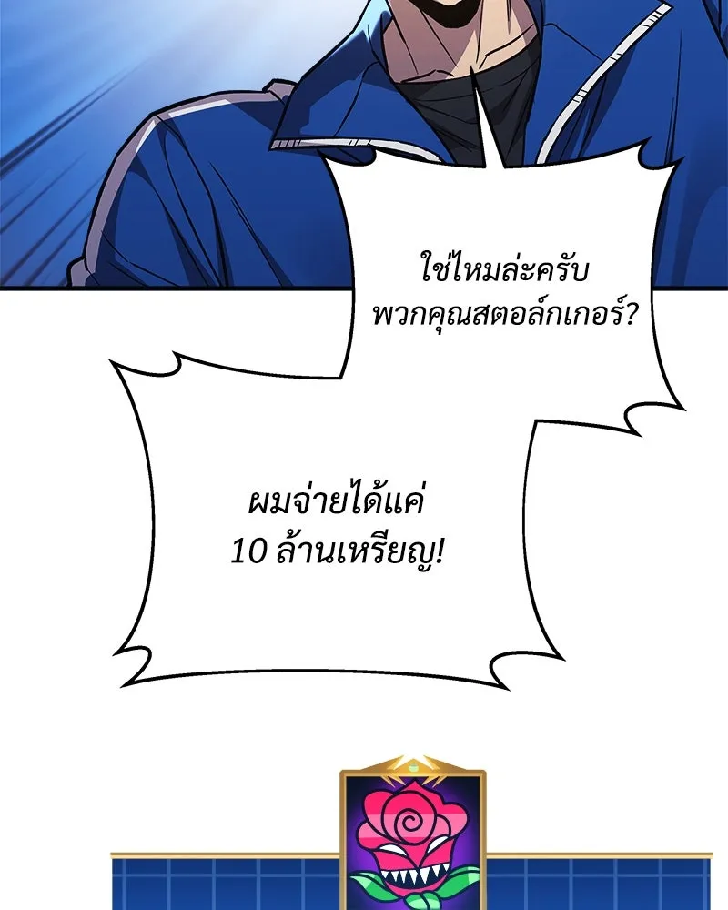 หน้า 157