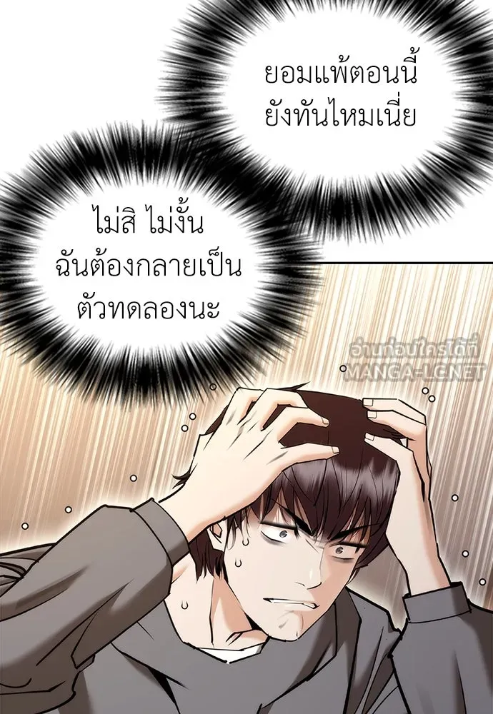 หน้า 180