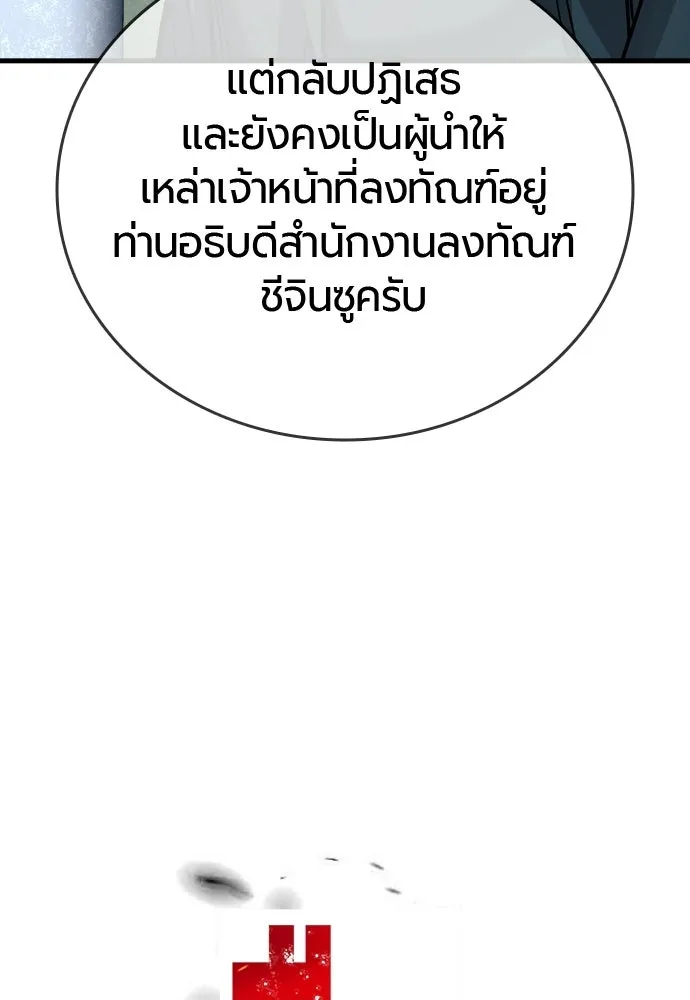 หน้า 95