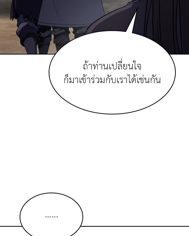 หน้า 235