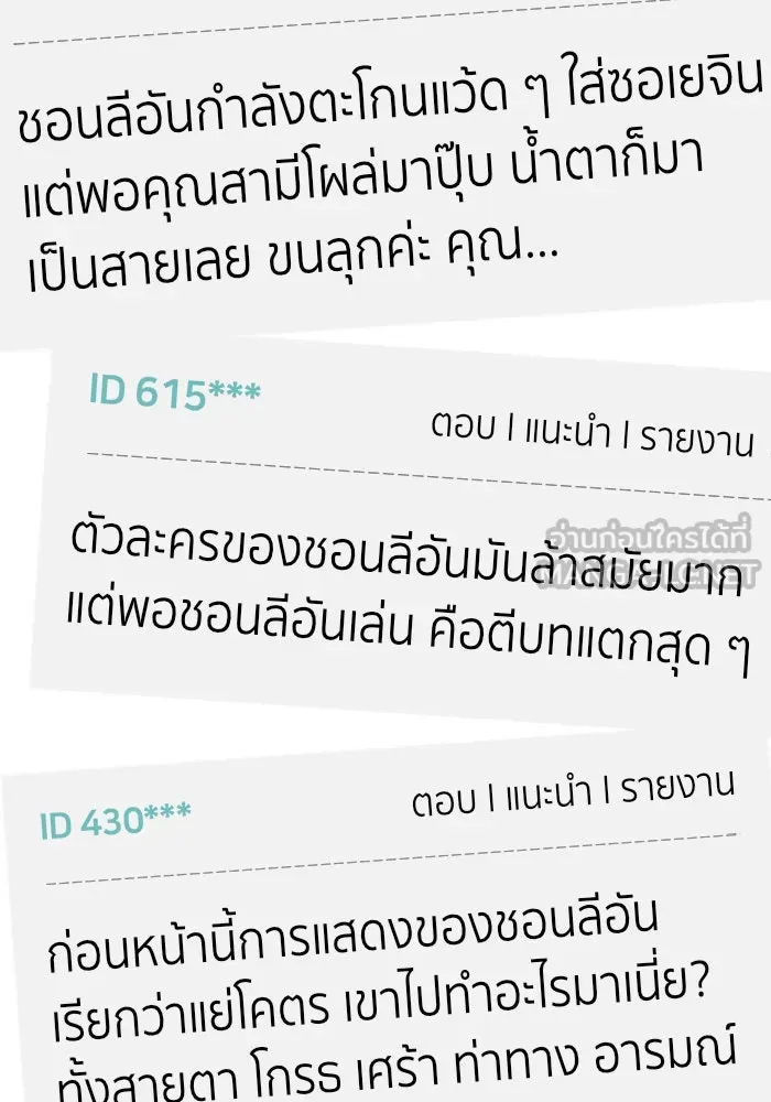 หน้า 99