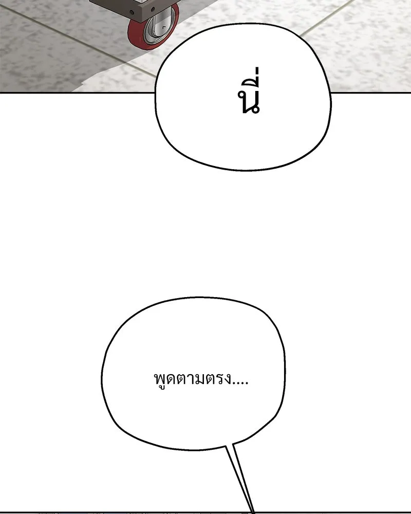 หน้า 113