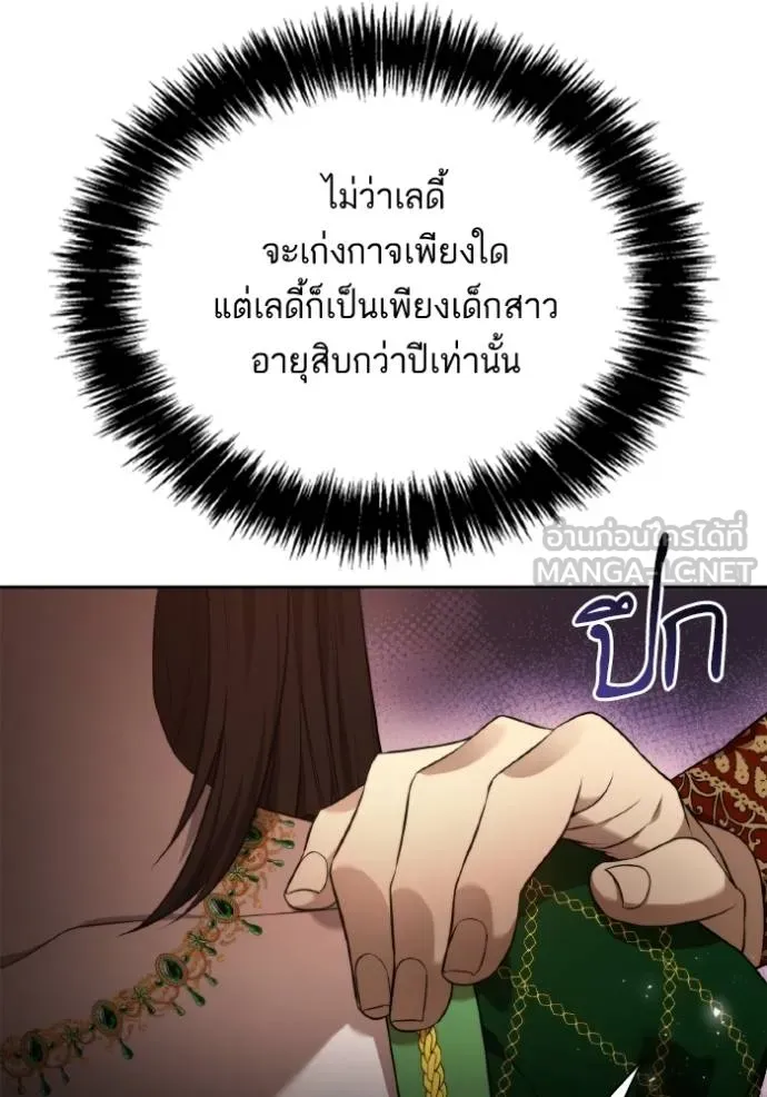 หน้า 169