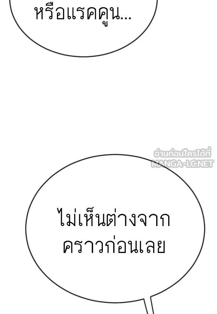 หน้า 183
