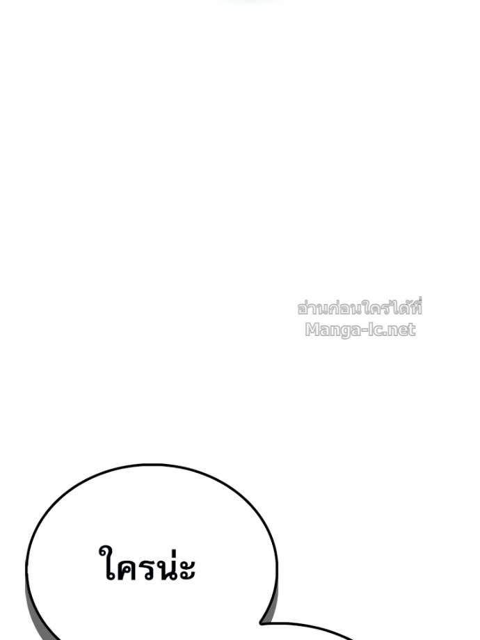 หน้า 171