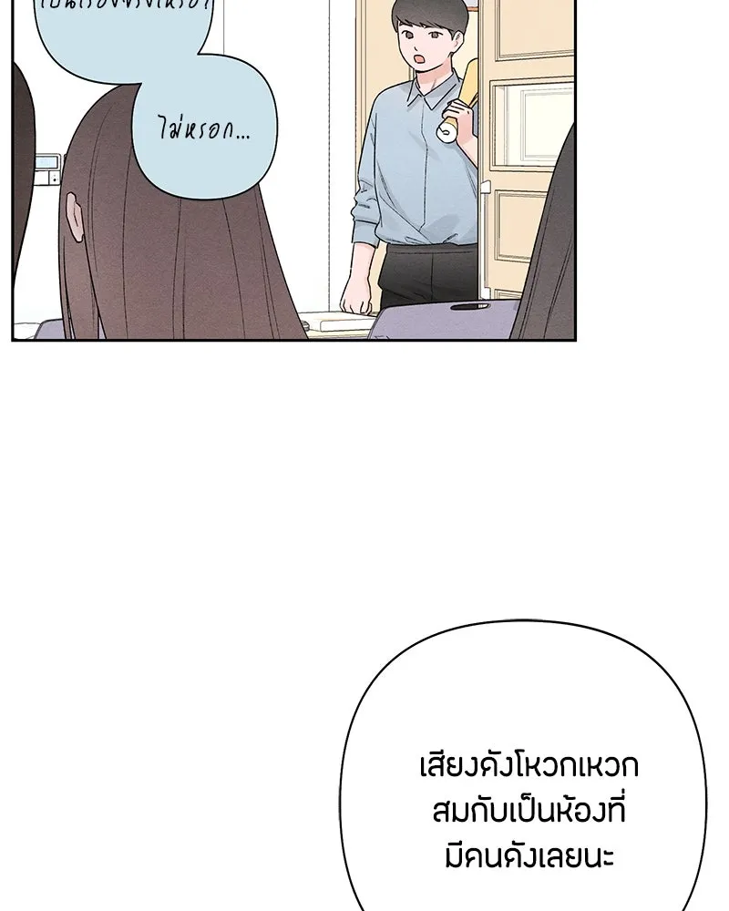 หน้า 101