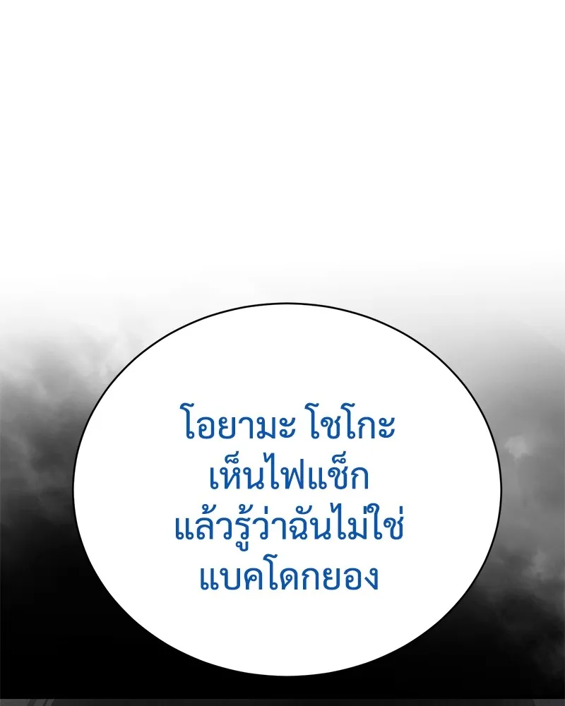 หน้า 110
