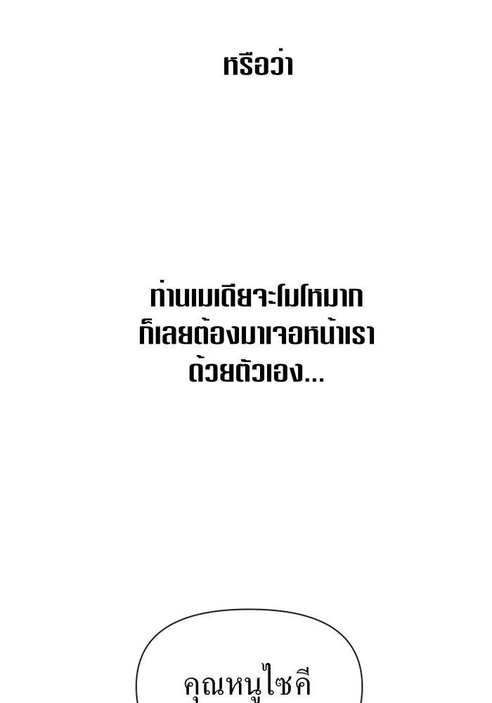 หน้า 124
