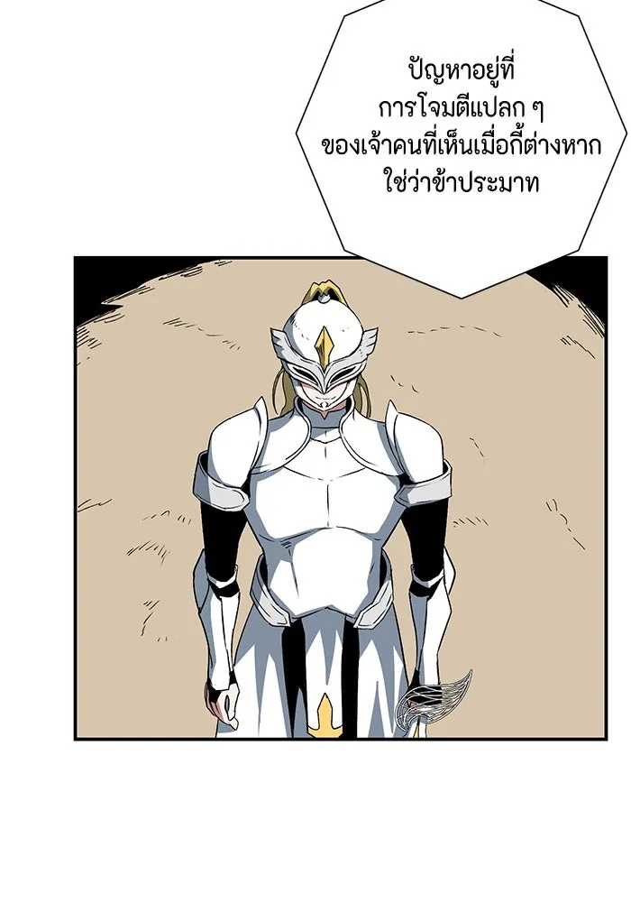 หน้า 101