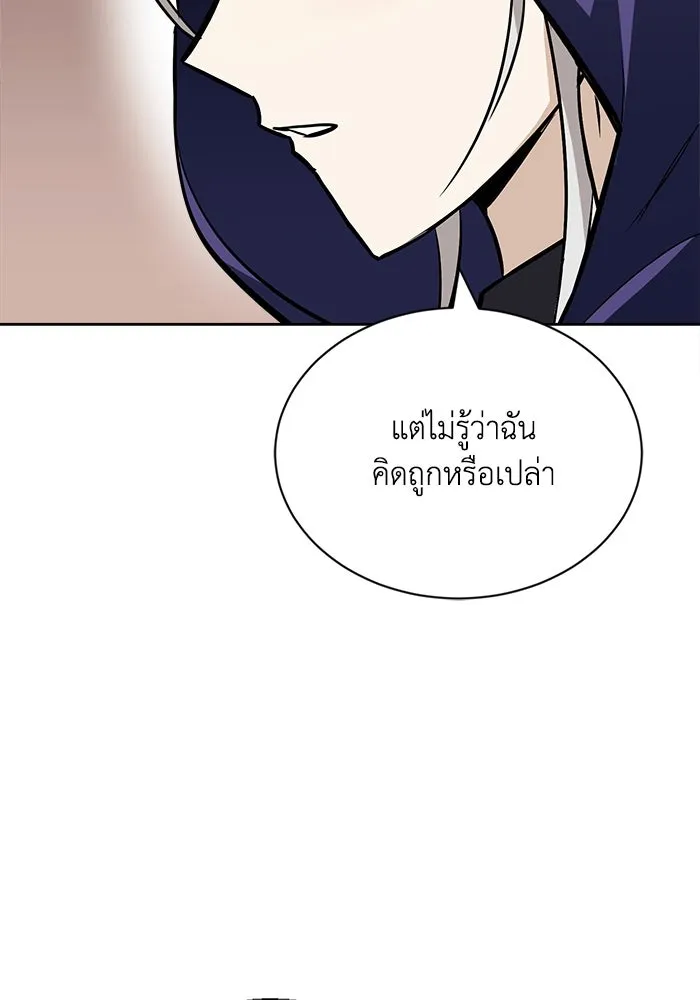 หน้า 100