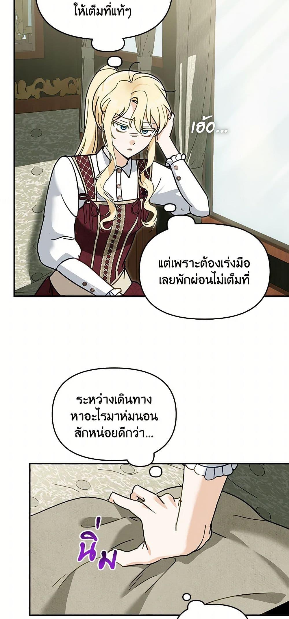 หน้า 48