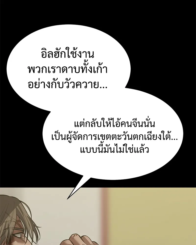 หน้า 172
