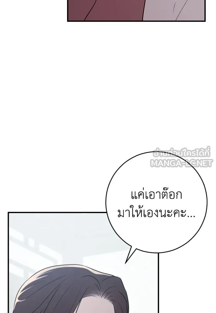 หน้า 123