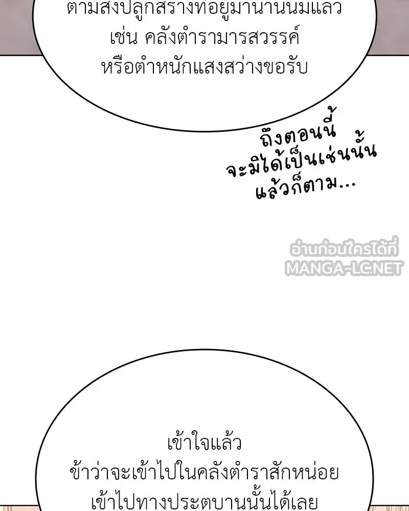 หน้า 165