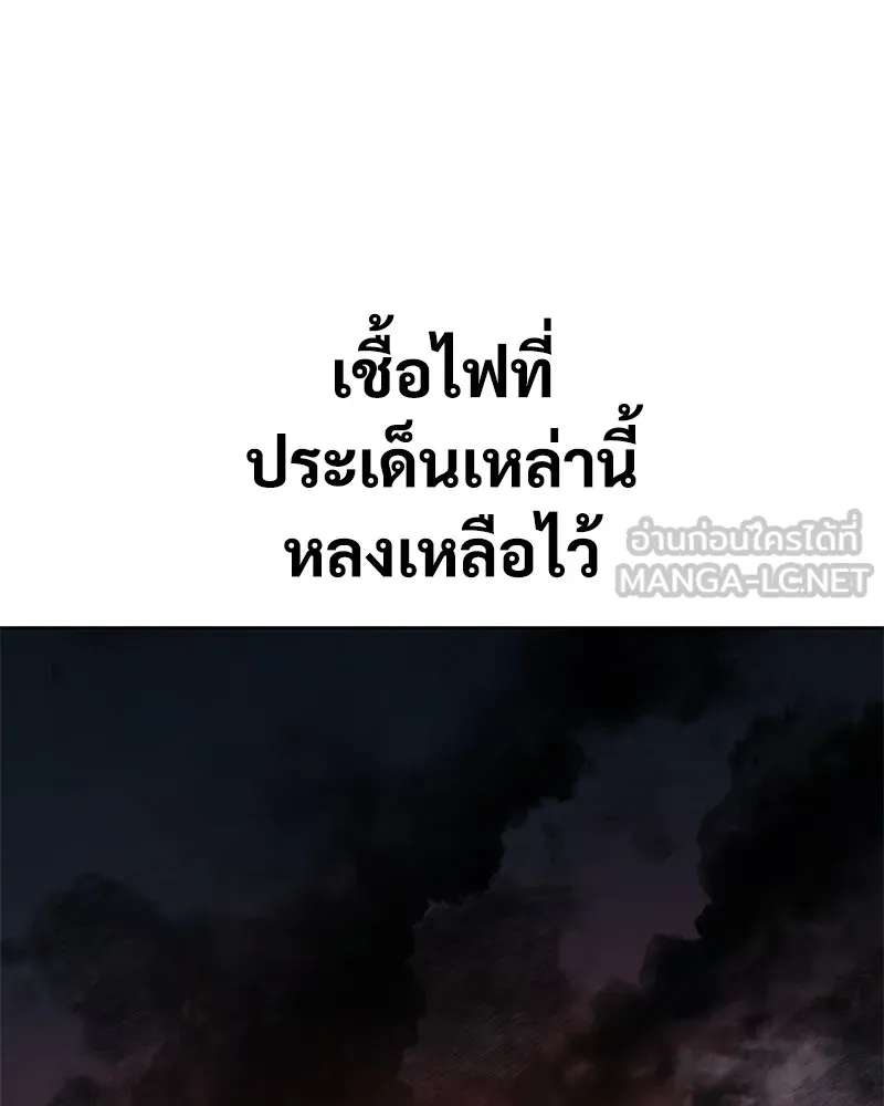 หน้า 255
