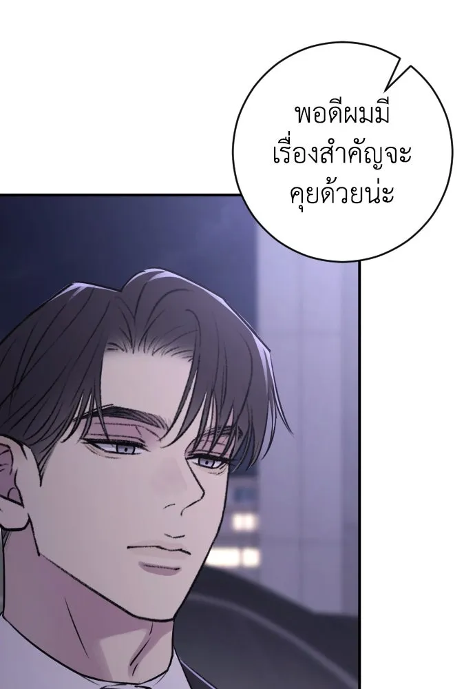 หน้า 103