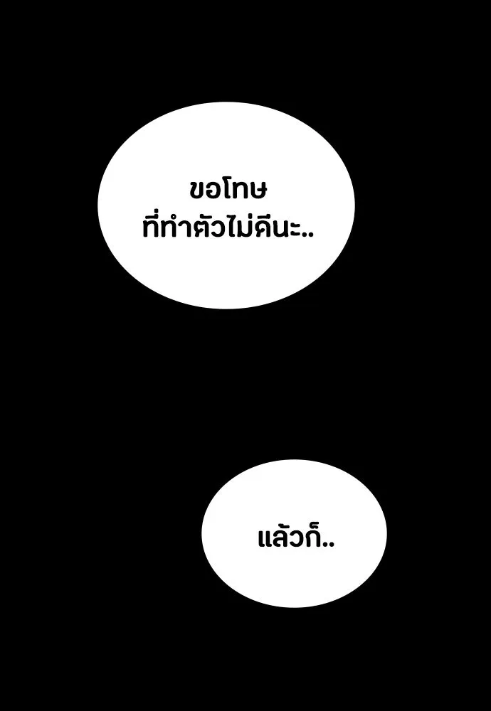 หน้า 107