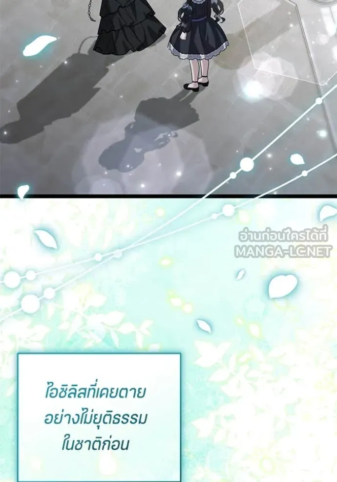 หน้า 119