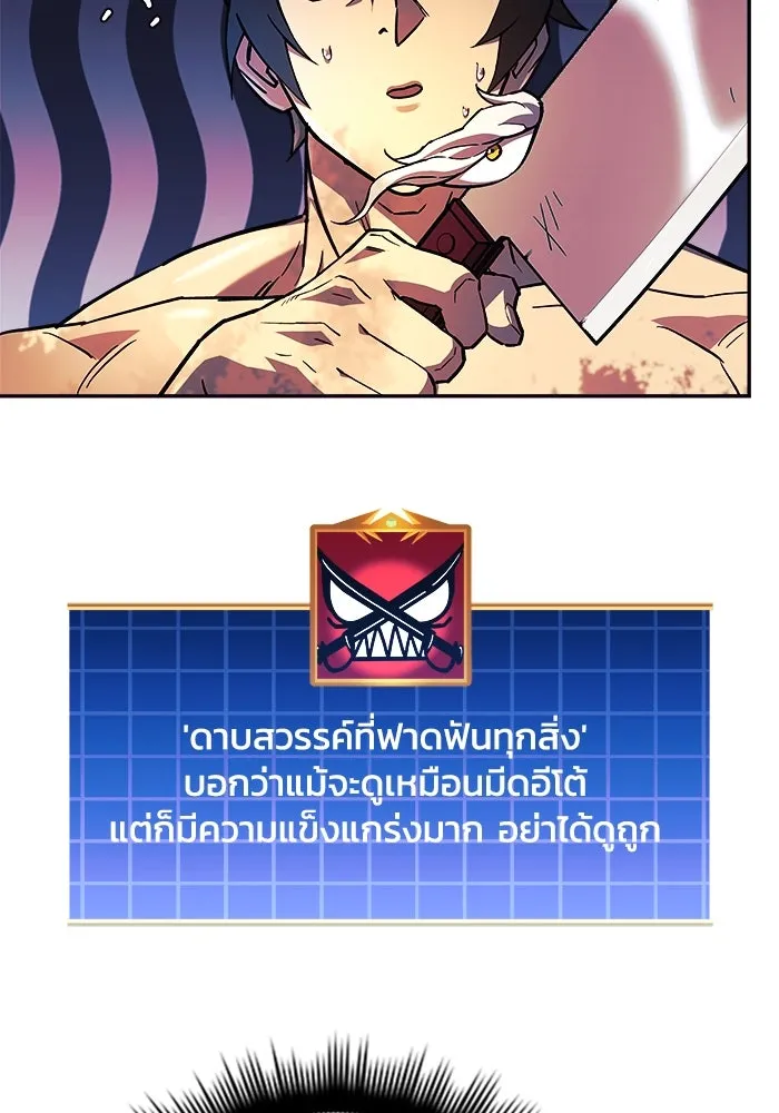 หน้า 112