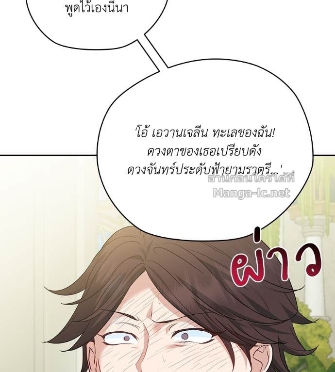 หน้า 122
