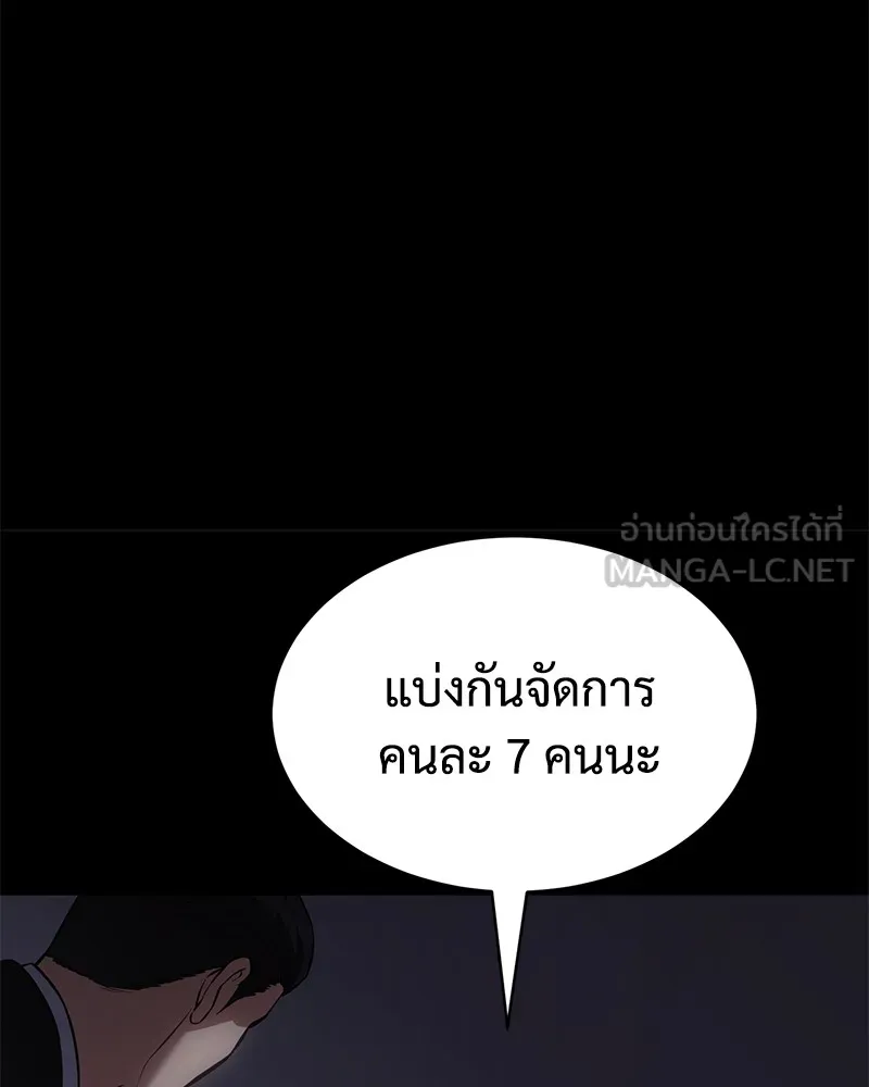 หน้า 120