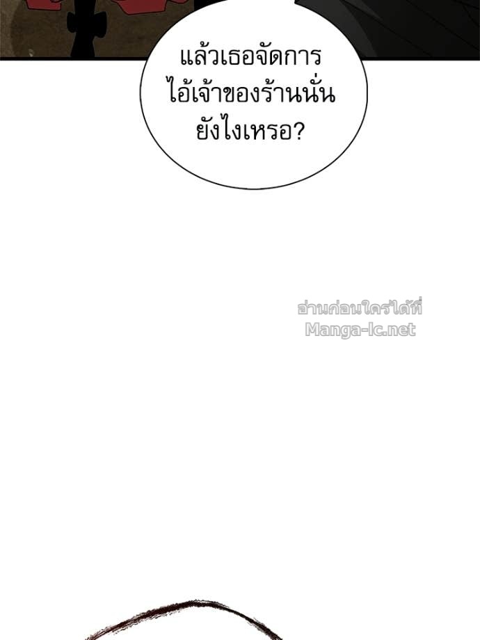 หน้า 120