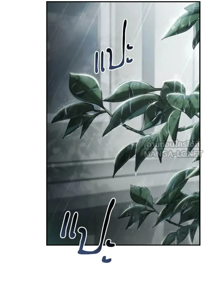 หน้า 144