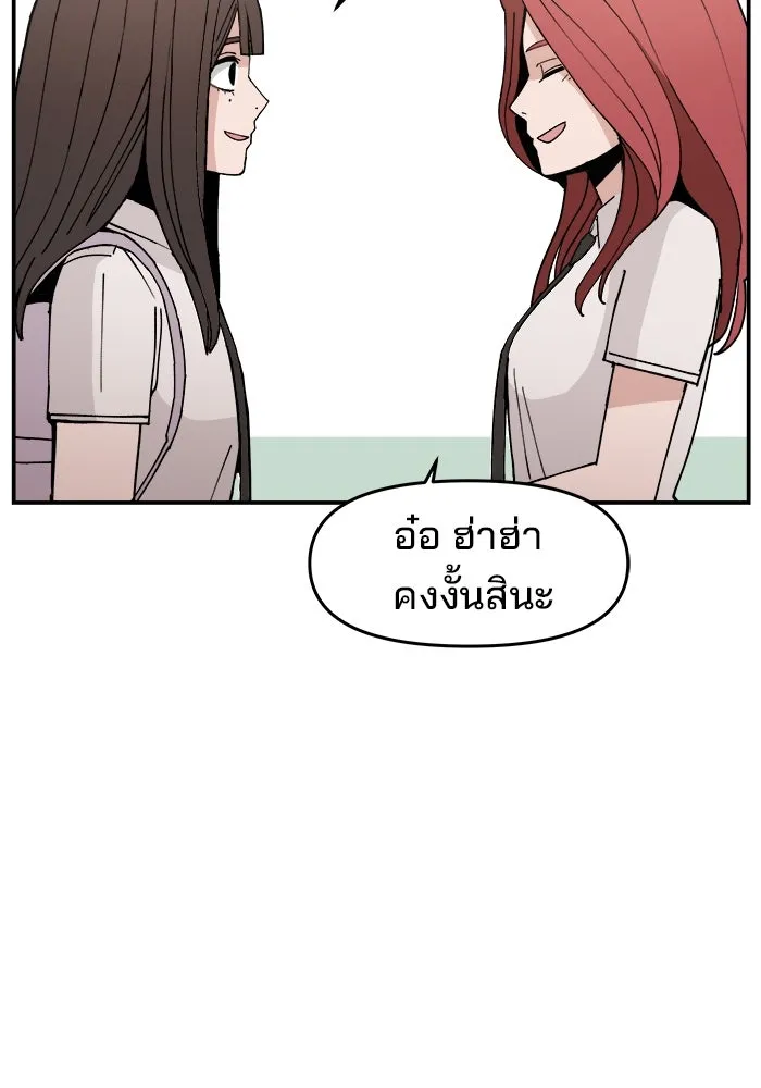 หน้า 155